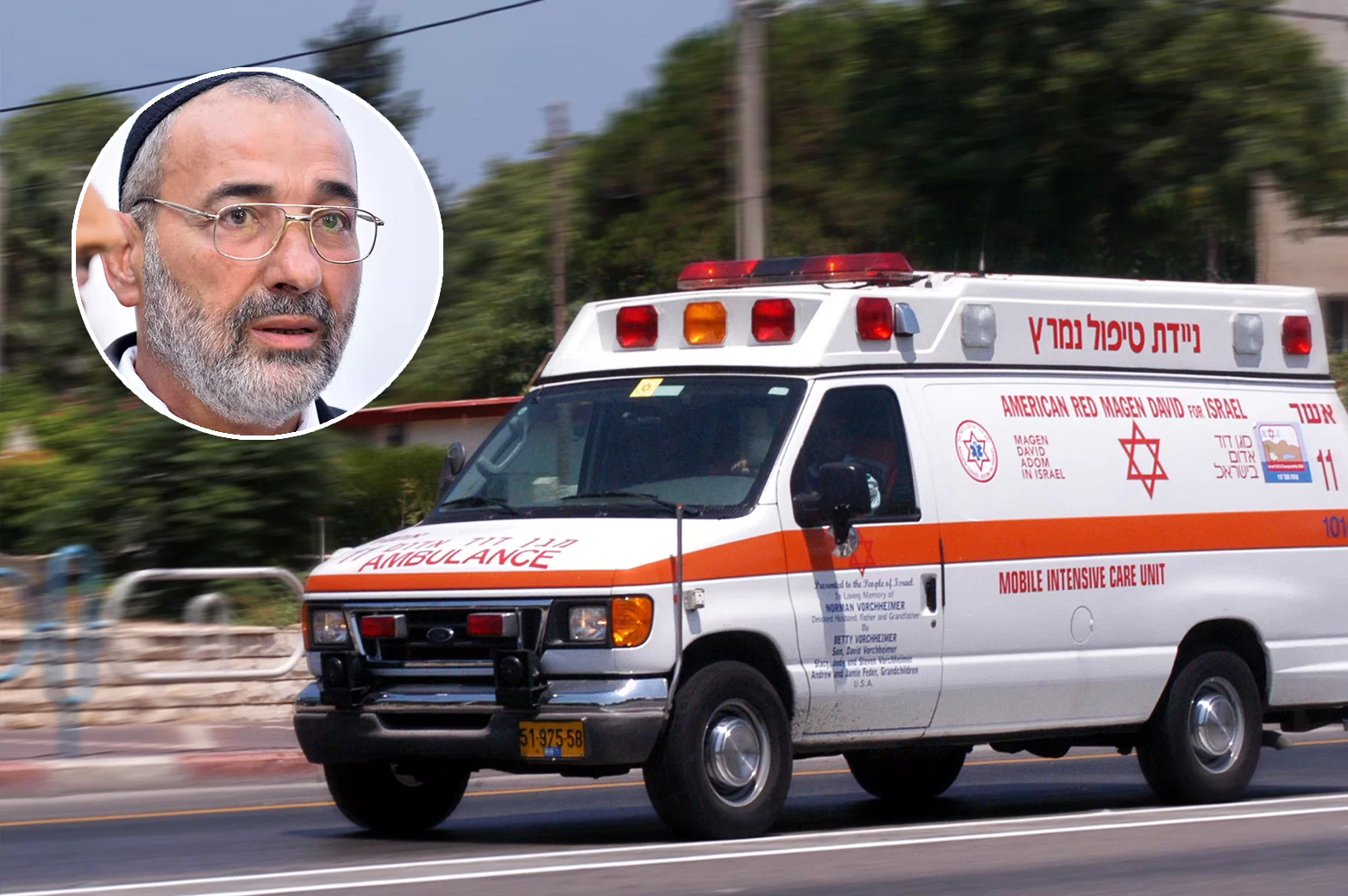 מורדם ומונשם: אנא קראו פרקי תהילים לרפואת איש החסד מרמלה, אילן אליהו חיים בן קמיל מורדם ומונשם: אנא קראו פרקי תהילים לרפואת איש החסד מרמלה, אילן אליהו חיים בן קמיל