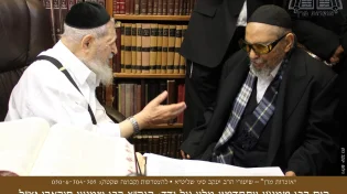 חכם שמעון חיררי בסרטון נדירעם הרב עובדיה יוסף זצ"ל, תולדותיו וסיפורים מרתקים
