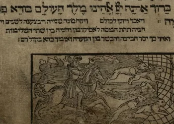 מנהגי גויים: שמו ציורים של ארנבות בהגדה של פסח. למה?