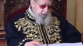 רק דרך ה': הרב עובדיה זצ"ל בסיפור מרטיט על חתונה