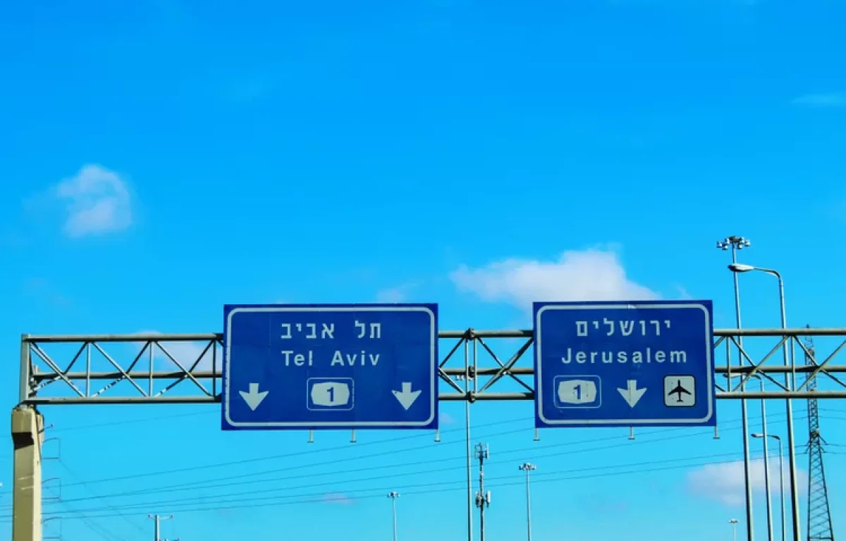 למה אין על כביש 1 שלטי הכוונה לבני ברק?