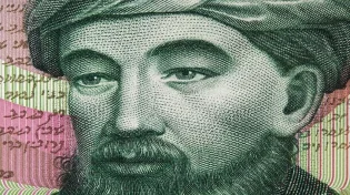 חכמתו של הרמב''ם