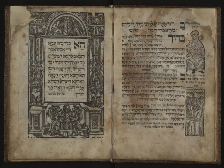 הודפסה מלפני כ-500 שנים: 'הגדת פראג' היא אחת משני העותקים היחידים ששרדו