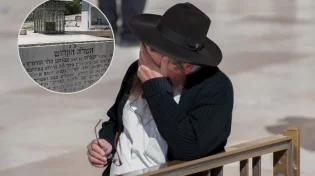תפילת השל"ה הקדוש לערב ראש חודש ניסן