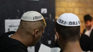 תפילת ערבית - נוסח עדות המזרח