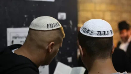 תפילת ערבית - נוסח עדות המזרח