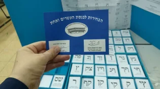 יחסי הגומלין בין הרבנים לציבור