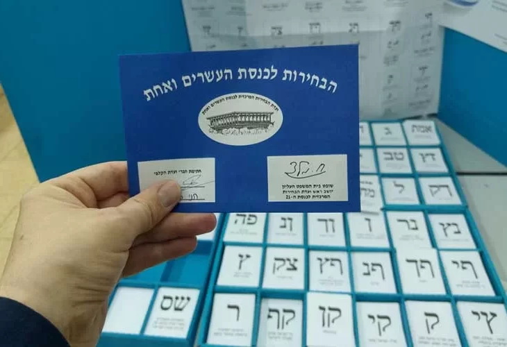 יחסי הגומלין בין הרבנים לציבור