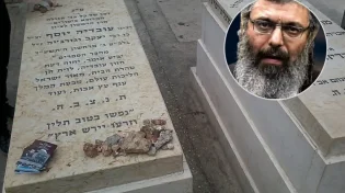 מרגש עד דמעות: תינוקות של בית רבן בקריאת תהילים לרפואתו של הרב דוד אלקיים שנמצא במצב אנוש מקבר מרן