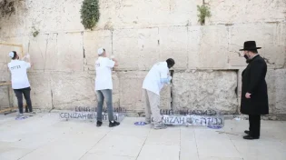 הנוהל "הרגיל" והמרגש: מפנים פתקים מאבני הכותל המערבי