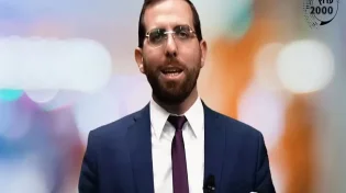 הרב עמיהוד סלומון בדקה מפרשת ויקרא