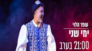 אל תתלונן על הכלים שה&rsquo; נתן לך