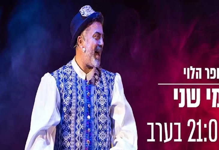 אל תתלונן על הכלים שה&rsquo; נתן לך