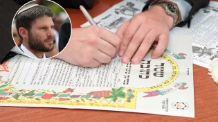 דאגה מתמיכתו של סמוטריץ’ במיזם נישואין שנאסר ע"י כל גדולי הרבנים