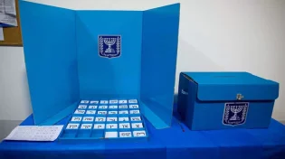 יום הבחירות י' ניסן התשפ"א