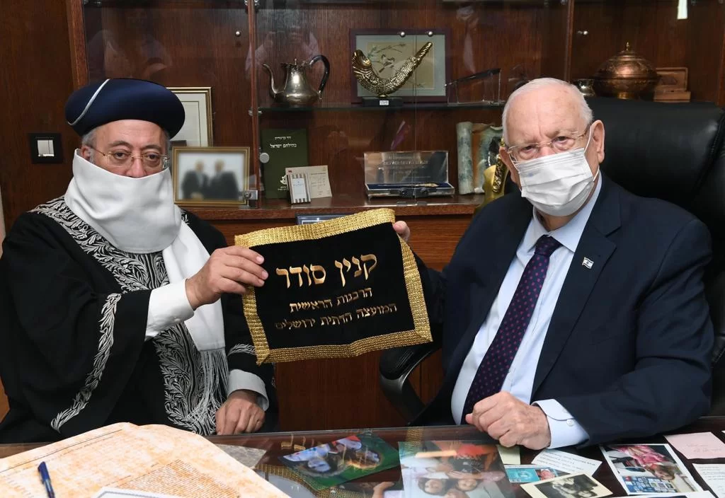 הראשל"צ הגאון רבי משה עמאר הגיע לבית הנשיא למכירת החמץ המסורתית