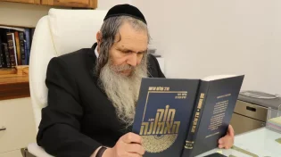  הרב שלום ארוש בבשורה חדשנית ומפתיעה בעולם הספר התורני