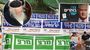 ההתבטאות המסעירה של מרן הרב קנייבסקי: "הערבים יותר קרובים אלינו מאשר השמאל"