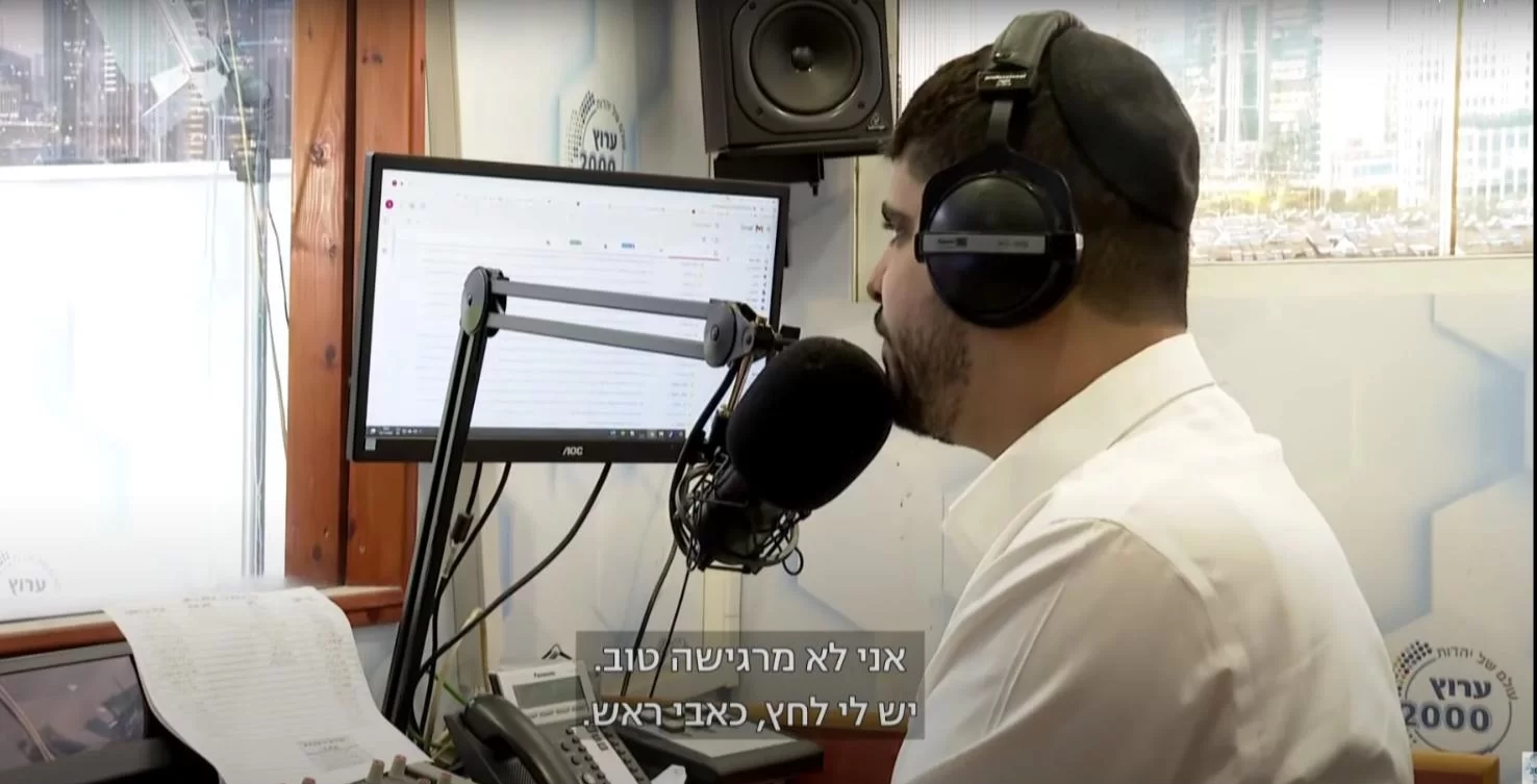 שדרן הרדיו החרדי הציל אישה בת 80 מאירוע לבבי תוך כדי שידור