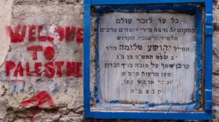 לקראת יום השואה פורסם דוח האנטישמיות: זינוק בחילול בתי כנסת ובתי קברות