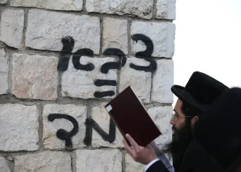 אמרת “העבריין הוא חרדי”? עברת על החוק 