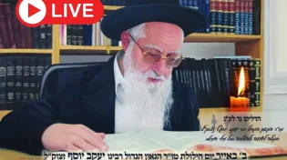 עצרת התעוררות במלאות שמונה שנים לפטירת הרב יעקב יוסף זצוק"ל