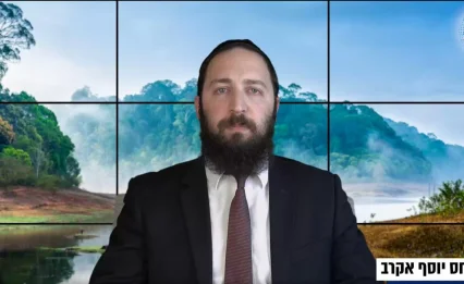 דף יומי: הדף היומי לצפייה - שקלים י"ז - כ"ה ניסן: הרב פנחס יוסף אקרב