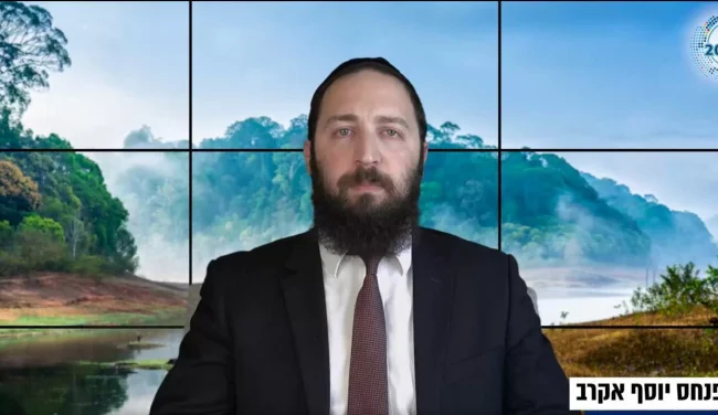 דף יומי: הדף היומי לצפייה - שקלים י"ז - כ"ה ניסן: הרב פנחס יוסף אקרב