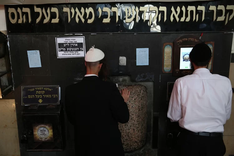 סגולה נדירה מאת רבי מאיר בעל הנס: כך מובא בספרים הקדושים סגולה נדירה מאת רבי מאיר בעל הנס: כך מובא בספרים הקדושים