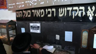 אלקא דמאיר ענני: הילולת רבי מאיר בעל הנס