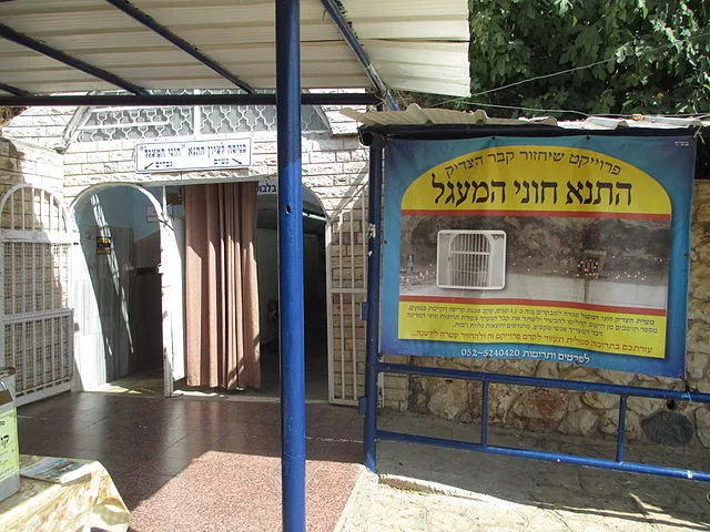 ג’ אייר: יום ההילולה - עובדות, סיפורים ואמרות חכמים על חוני המעגל