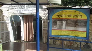 ג’ אייר: יום ההילולה - עובדות, סיפורים ואמרות חכמים על חוני המעגל
