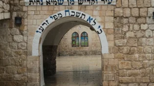 מירון: סעודת הילולה צפויה להתבטל