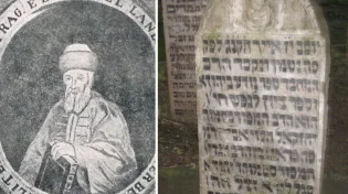 10 עובדות על "הנודע ביהודה" זיע"א