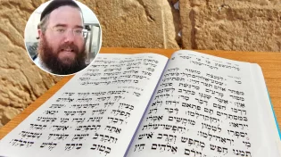 מדהים: למה זוכה מי שקורא ספר תהילים בחג השבועות?