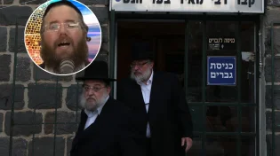 הסגולה המקורית מרבי מאיר בעל הנס כפי שכתובה בספר רפאל המלאך