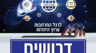 לצוות ערוץ 2000 דרוש נציג טלפוני - שכר גבוה למתאימים