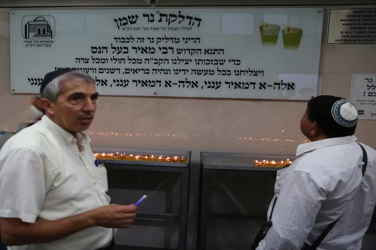 הילולת רבי מאיר בעל הנס - הדליקו נר, קראו פרקי תהילים וקראו "אלהא דמאיר ענני"