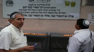 הילולת רבי מאיר בעל הנס - הדליקו נר, קראו פרקי תהילים וקראו "אלהא דמאיר ענני"