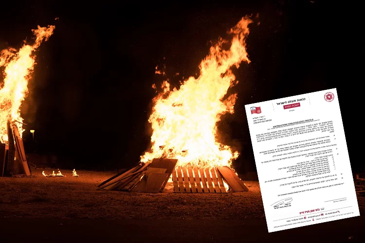 ערב ל’’ג בעומר: נחתם צו האוסר על הדלקת מדורות בכל רחבי הארץ ערב ל’’ג בעומר: נחתם צו האוסר על הדלקת מדורות בכל רחבי הארץ