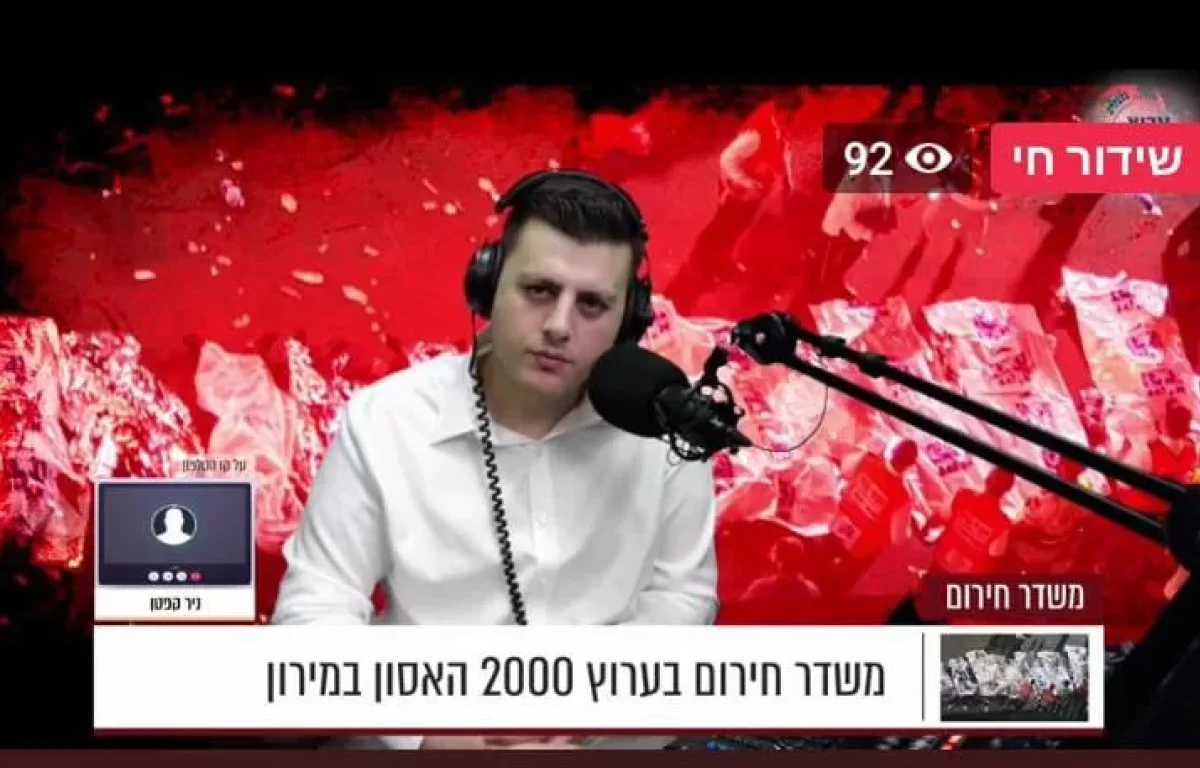 מרגש: הקבלות המיוחדות בעקבות המשדר בערוץ 2000