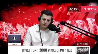 מרגש: הקבלות המיוחדות בעקבות המשדר בערוץ 2000