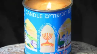 האסון במירון - נחמי רובין איבדה את בעלה: "יהודה היה איש צדיק אמיתי"