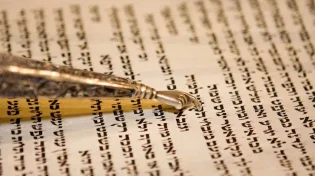 הכל כתוב בתורה הקדושה