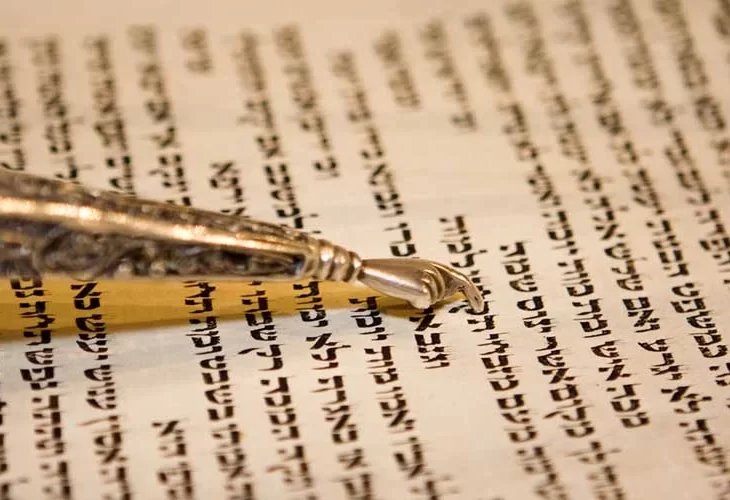 הכל כתוב בתורה הקדושה