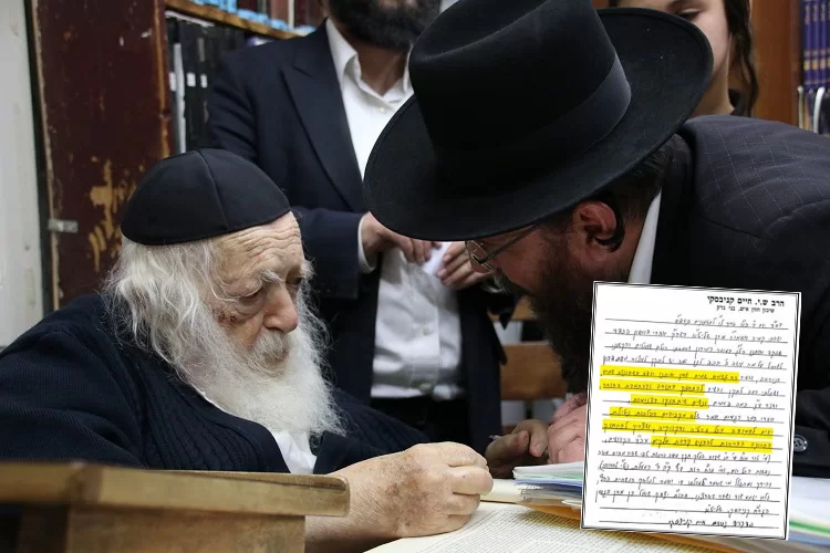 מרן שר התורה הגר"ח קנייבסקי משיב על השאלה מדוע התרחש האסון במירון?