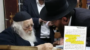 מרן שר התורה הגר"ח קנייבסקי משיב על השאלה מדוע התרחש האסון במירון?
