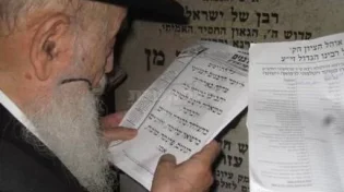 חבר ה’מועצת’ על האסון במירון: "אנחנו הורגים אחד את השני בהבל פינו"