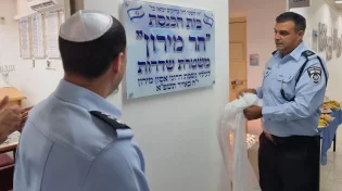 טקס חנוכת בית כנסת על שם "הר מירון" לעילוי נשמתם של הנספים באסון: התקיים היום בתחנת שדרות