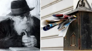 חשיפת מכתב אנונימי עם תשובה הלכתית ארוכה של מרן ה&rsquo;חזון איש&rsquo;